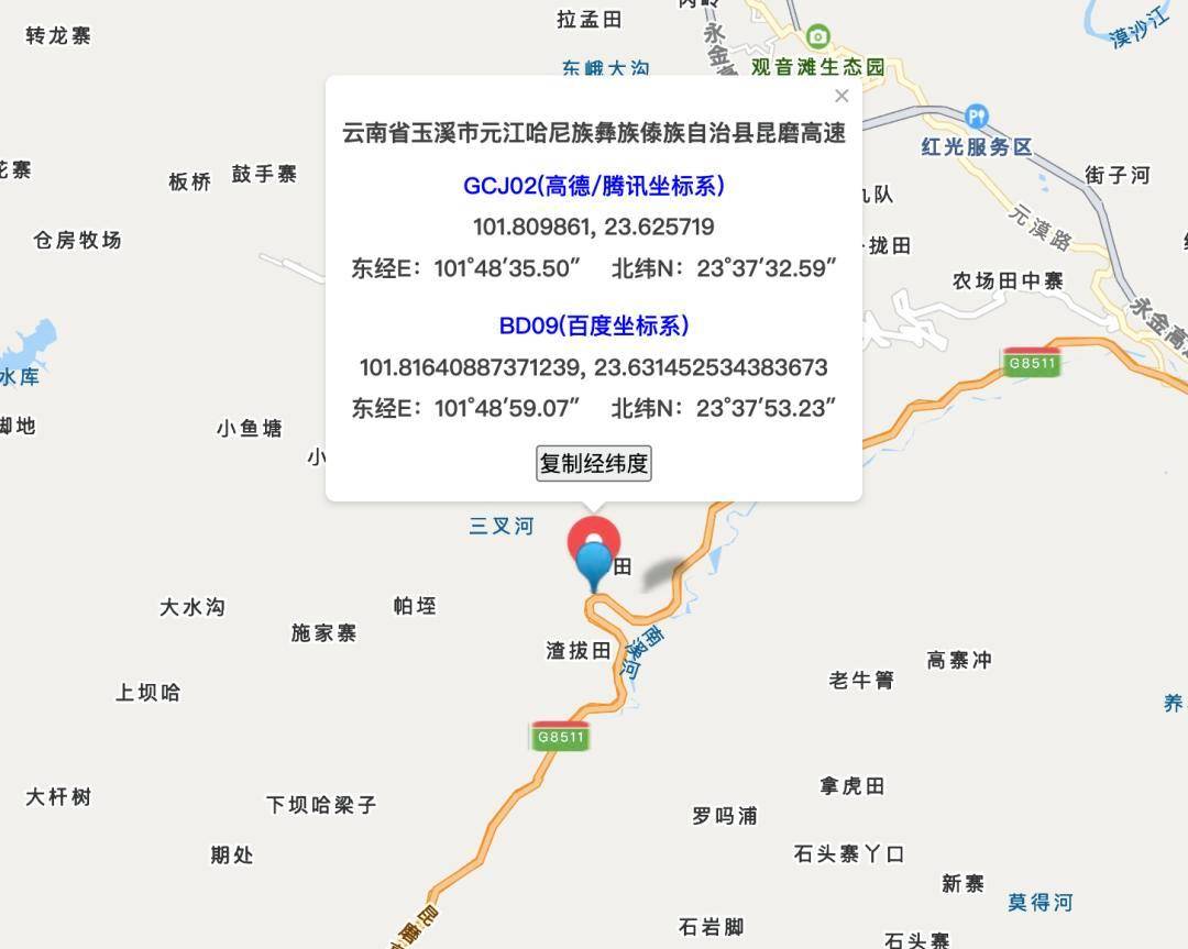 英格兰冠军联赛-特别投注
_“烧毁300辆失控1000辆！”云南玉溪高速每公里十个警示牌英格兰冠军联赛-特别投注
，交警：全国最危险的路段