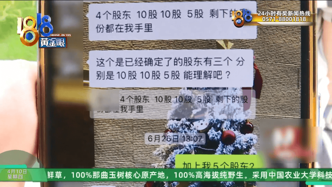 皇冠信用网代理平台_理发店一个月营收26万皇冠信用网代理平台，股东想要查账，店长：我觉得事情很好笑