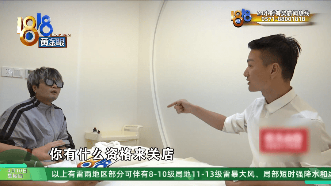 皇冠信用网代理平台_理发店一个月营收26万皇冠信用网代理平台，股东想要查账，店长：我觉得事情很好笑