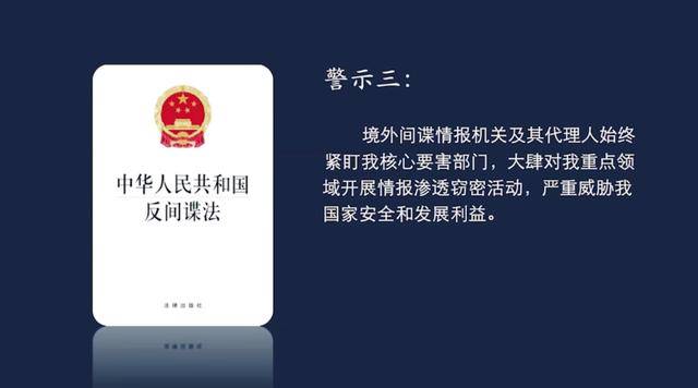 皇冠信用网会员开户_一潜伏在皇冠信用网会员开户我核心要害部位间谍落网