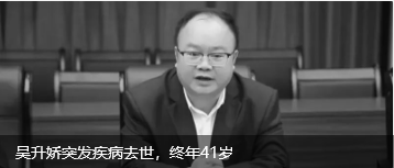 皇冠信用网开通_涉嫌严重违纪违法皇冠信用网开通，72岁杜平太被查！