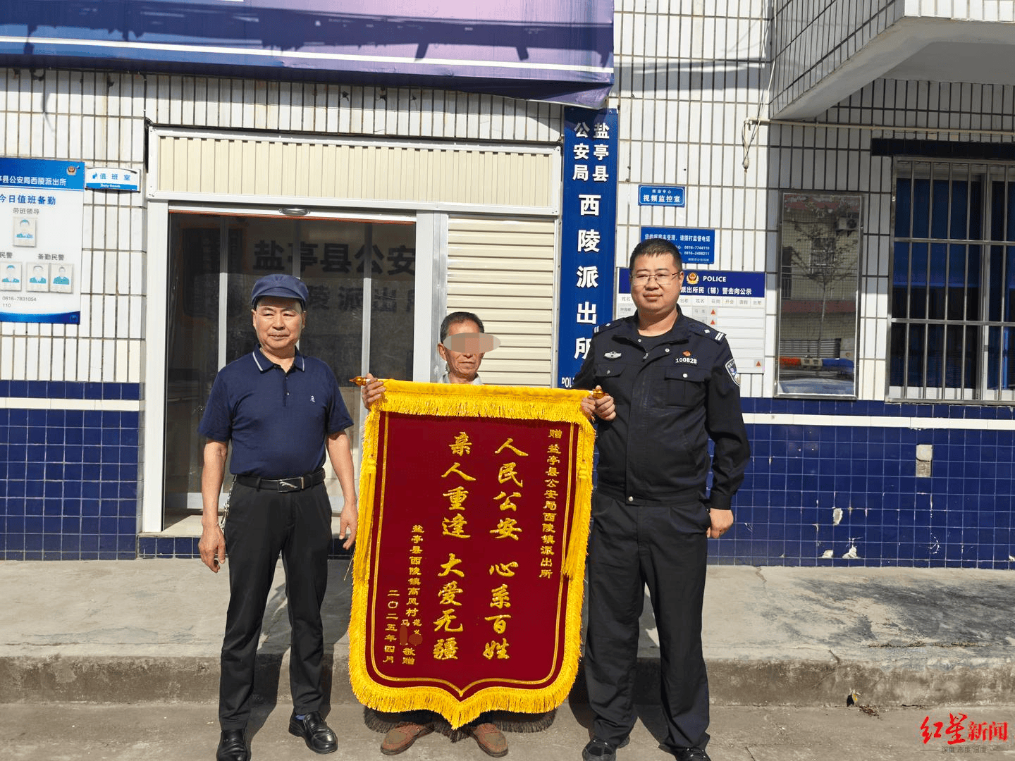 正版皇冠信用网出租_女孩跟男友外出打工失踪正版皇冠信用网出租，15年后被找到已育两子 父亲：她当年流浪到河南，不知回家的路