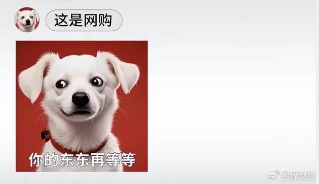 皇冠体育_刘强东吃了一顿“价值上亿”的火锅之后皇冠体育，京东外卖崩了