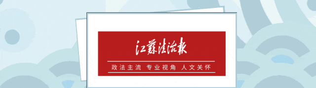 正版皇冠信用网出租_刑警支队原支队长、二级高级警长等11人被纪委通报