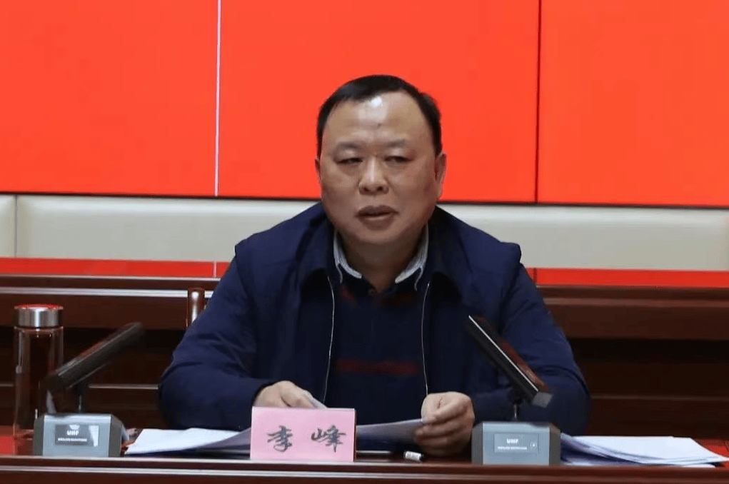 皇冠信用网会员申请网址_李峰被查皇冠信用网会员申请网址，曾任职河南、重庆、四川