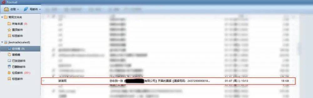 皇冠信用网代理申条件_南京一女子和“领导”聊天记录曝光皇冠信用网代理申条件！警方提醒