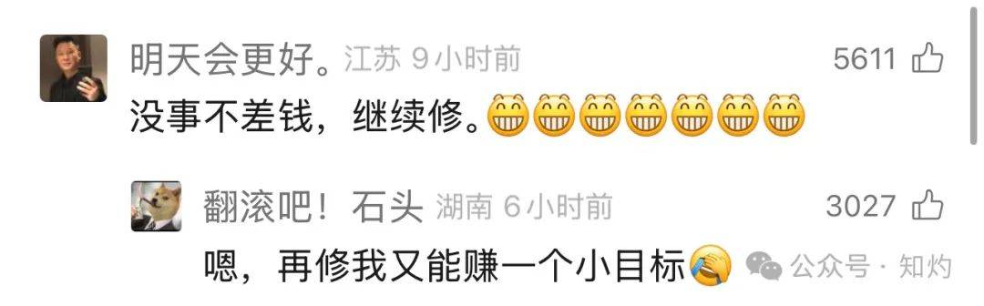 皇冠信用网会员注册_凤阳鼓楼坍塌皇冠信用网会员注册，喂饱几个蛀虫 | 重要提醒：施工企业俩月前中标黄山某幼儿园屋顶修缮项目