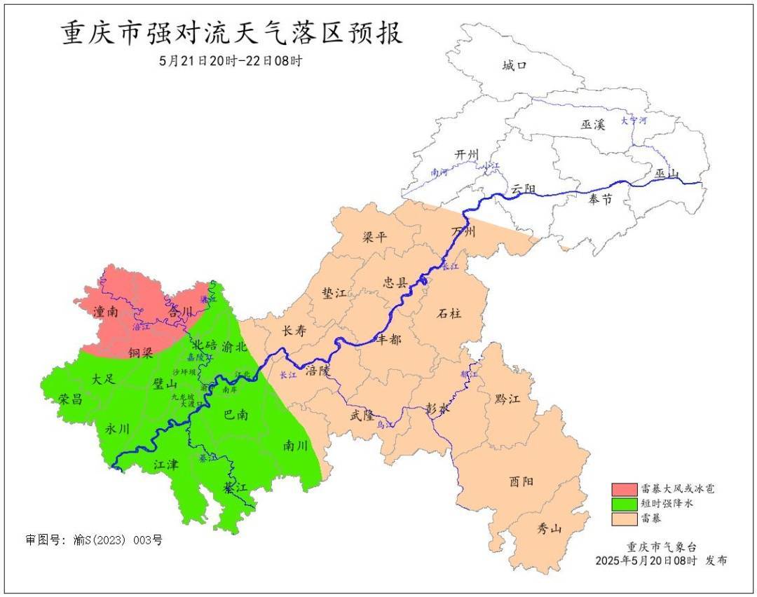 ag mos022皇冠开户_40℃接暴雨大风ag mos022皇冠开户!重庆将迎强对流天气