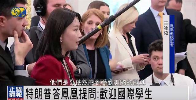 皇冠体育App下载_特朗普：美国仍然欢迎国际学生皇冠体育App下载，只是不欢迎制造麻烦的学生 | 独家