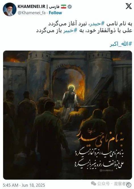 外傣足球_哈梅内伊强硬发声外傣足球，消息人士：他意识到了核心班底被"掏空"的风险