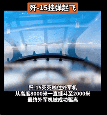 日本J3联赛_央视公开！美国双航母夹击中国辽宁舰日本J3联赛，歼-15挂弹起飞与美军狗斗