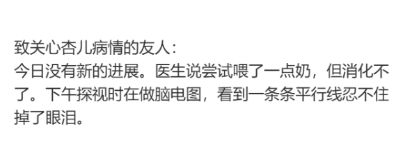 皇冠信用网APP下载_上海确诊1例！张文宏团队参与会诊！病死率极高皇冠信用网APP下载，发病一周内迅速恶化