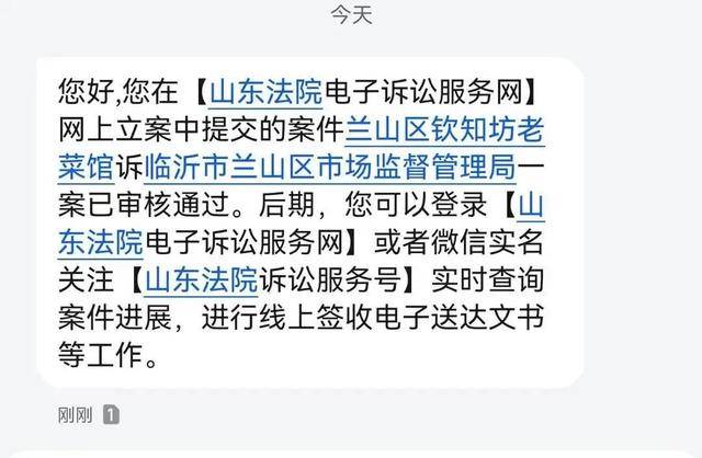 塞尔维亚足球联赛
_饭店老板随手拍视频被罚45万元塞尔维亚足球联赛
？市监局回应