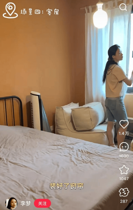 皇冠信用盘登3代理_知名女演员官宣:皇冠信用盘登3代理我搬到杭州了