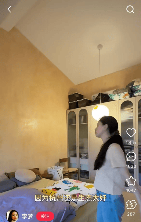 皇冠信用盘登3代理_知名女演员官宣:皇冠信用盘登3代理我搬到杭州了