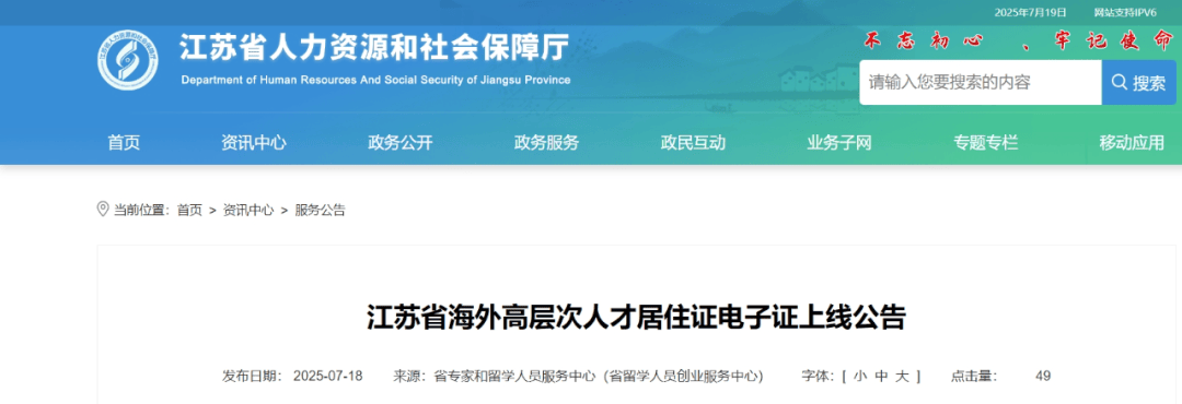 皇冠信用盘APP下载_江苏明确皇冠信用盘APP下载！这一证件将不再发放实体证