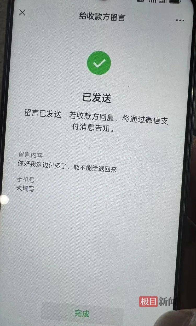 皇冠信用盘登3代理
_19岁小伙错付1010元打车费索要无果后自杀皇冠信用盘登3代理
，家属起诉司机案开庭，上海交通委已介入