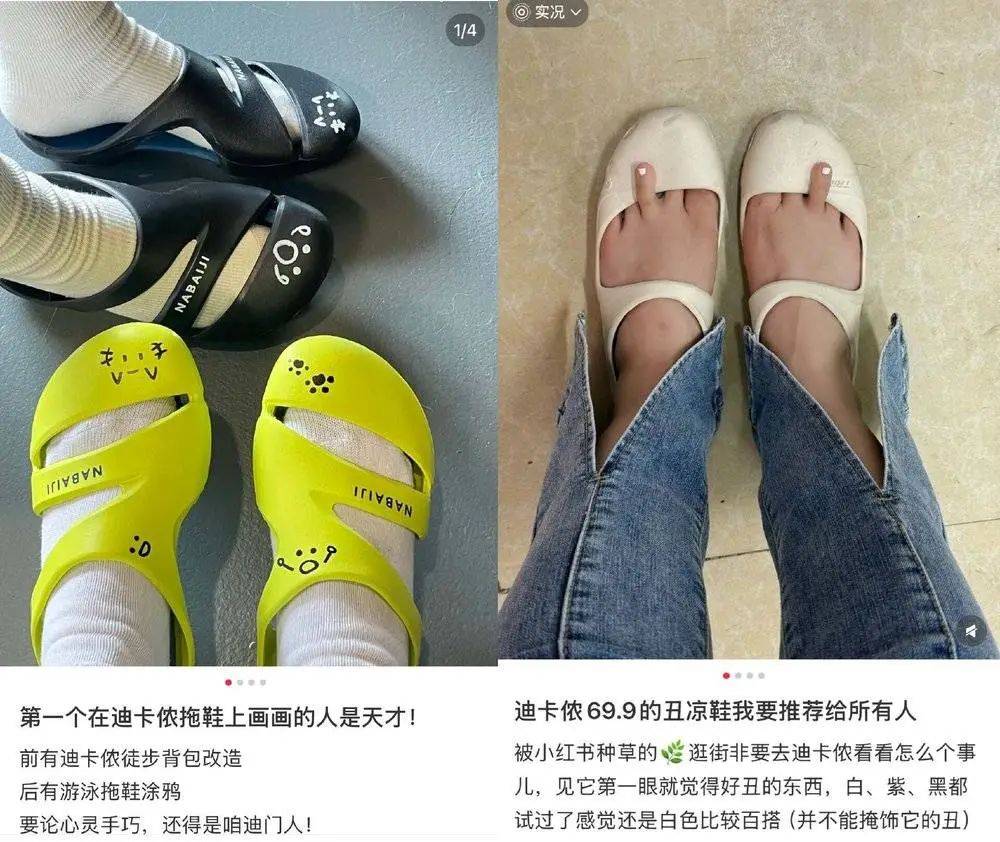 皇冠信用盘注册开户_年轻人正在用丑鞋踹翻全世界