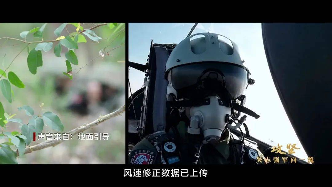 皇冠信用網开户_央视公开歼-10C“击落”隐身战机飞行员空中对话实况