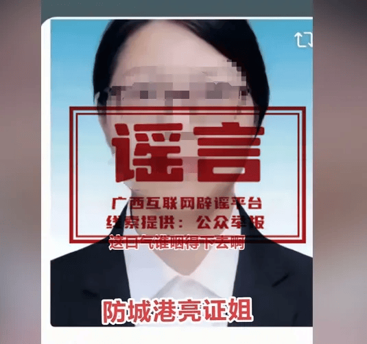 皇冠信用网开号_被亮证当事人发声：相关负责人称女司机为普通经营者皇冠信用网开号，证件是假的