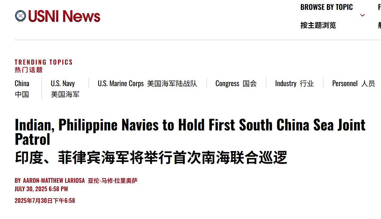 皇冠登一登二登三区别_印海军想给中国来个突然袭击皇冠登一登二登三区别，四舰闯进南海，中方直接“上硬菜”