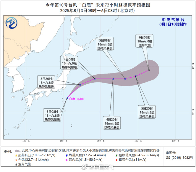 皇冠信用網会员账号_或有特大暴雨！深圳今年来最强暴雨皇冠信用網会员账号，马上杀到！又一台风生成！有列车停运