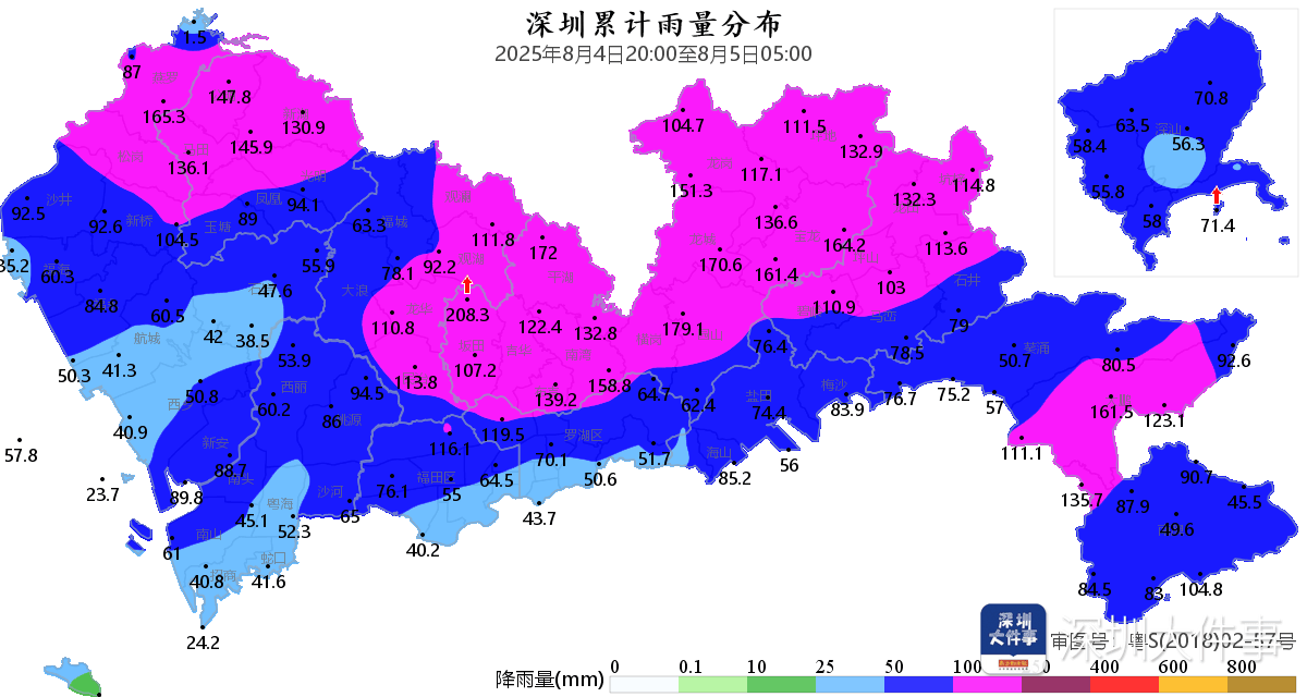 皇冠足球会员注册_深圳本轮强降雨“三超三破”皇冠足球会员注册，预计6日下午开始减弱