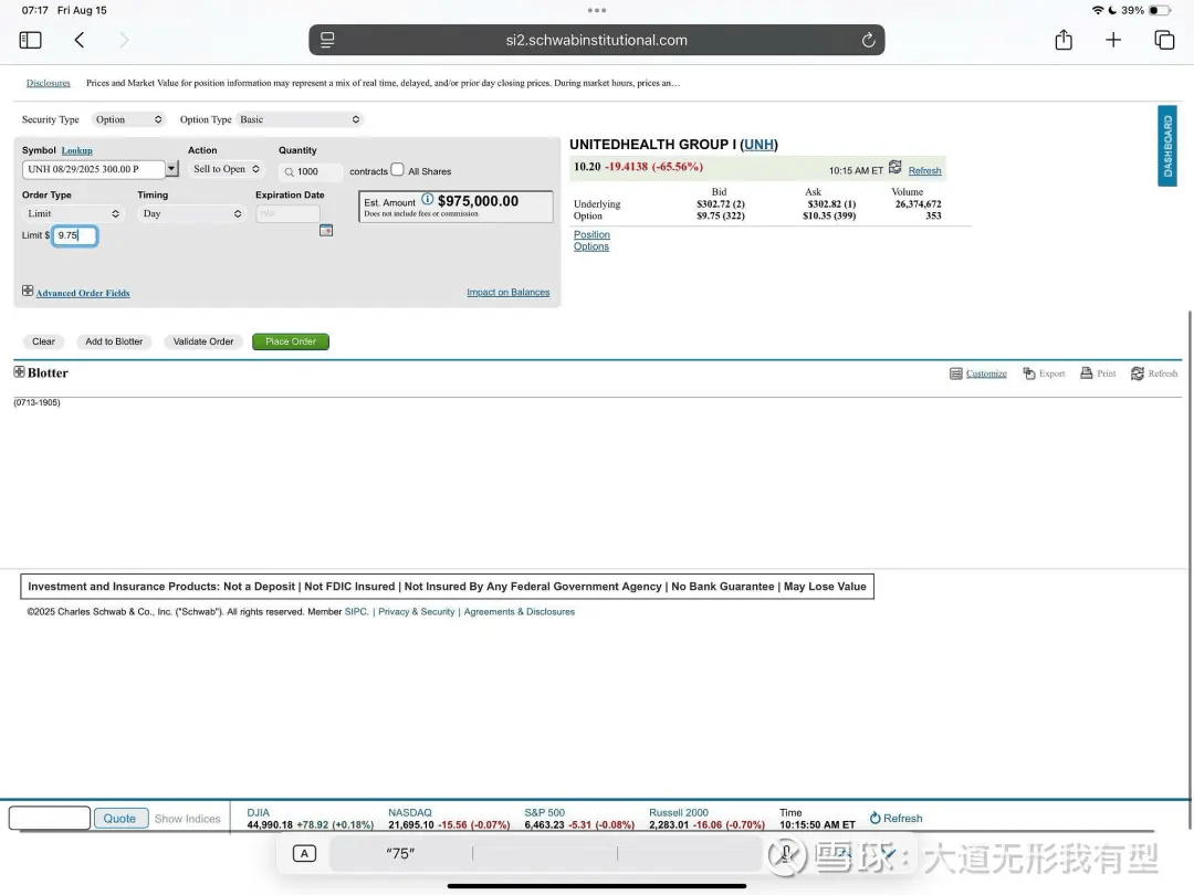 瑞典女子超级联赛
_段永平瑞典女子超级联赛
，持仓曝光