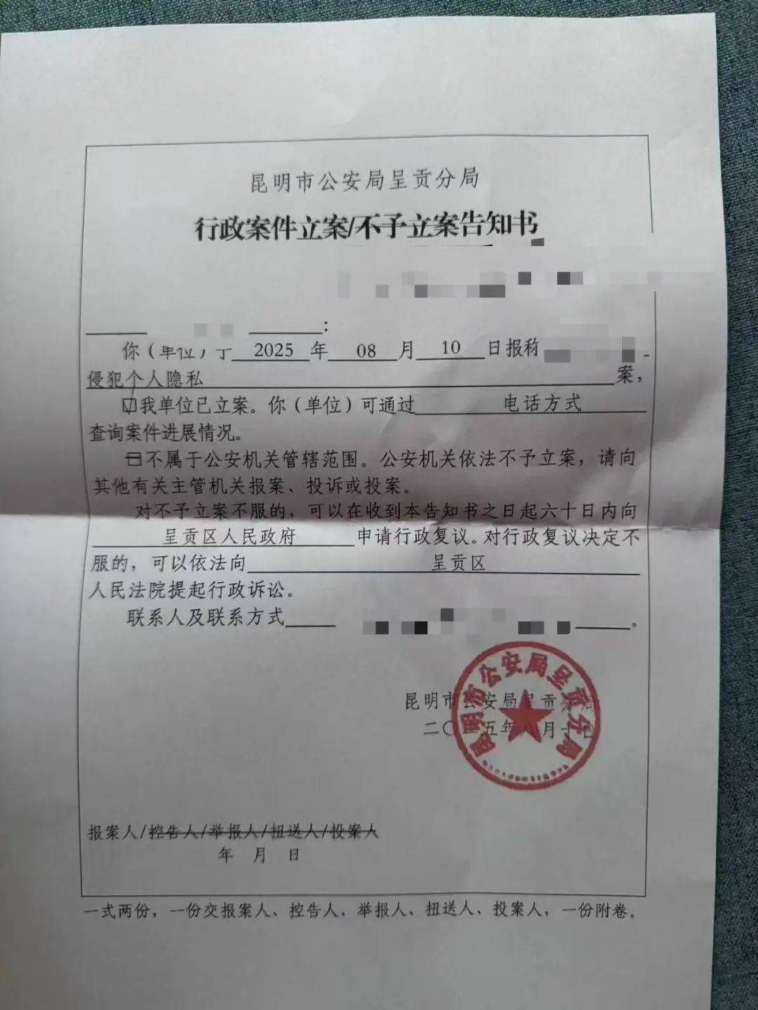 怎么注册皇冠信用网
_女租客在停电后发现伪装成灯泡的隐蔽摄像头怎么注册皇冠信用网
，房东希望退租，并愿退还剩余三个月的租金，警方立案调查