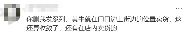 皇冠信用網代理申请
_开业第一天就闭店！人多到崩溃皇冠信用網代理申请
，排队超8小时，品牌道歉，补偿方案公布！