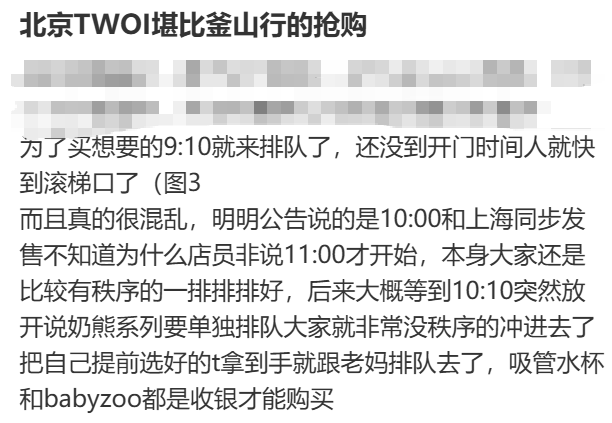 皇冠信用網代理申请
_开业第一天就闭店！人多到崩溃皇冠信用網代理申请
，排队超8小时，品牌道歉，补偿方案公布！