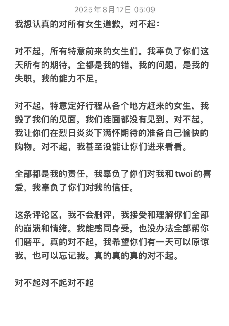 皇冠信用網代理申请
_开业第一天就闭店！人多到崩溃皇冠信用網代理申请
，排队超8小时，品牌道歉，补偿方案公布！
