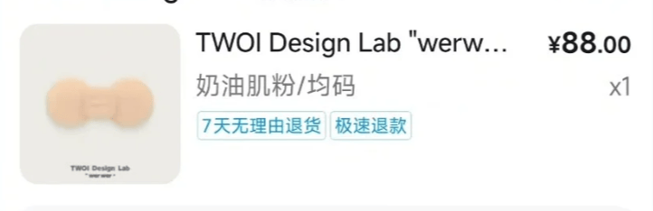 皇冠信用網代理申请
_开业第一天就闭店！人多到崩溃皇冠信用網代理申请
，排队超8小时，品牌道歉，补偿方案公布！