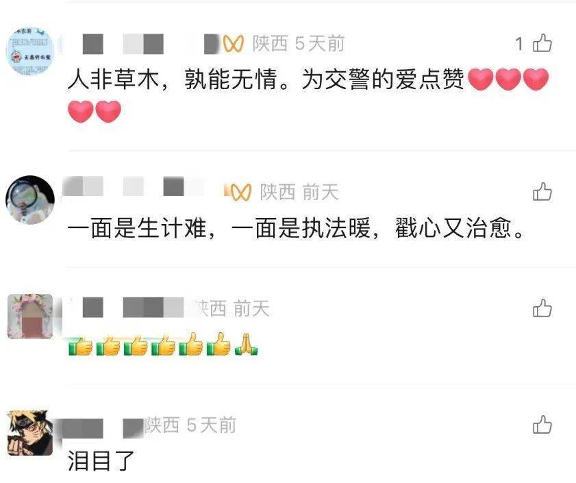 怎么开通皇冠信用網口
_货车司机被交警弄哭了怎么开通皇冠信用網口
，网友：处理得好！