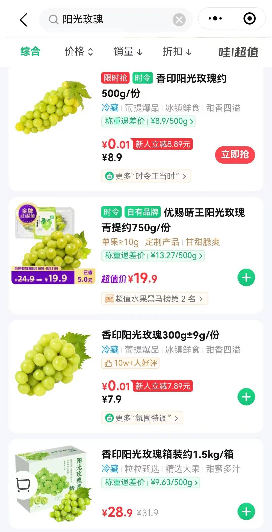 瑞士超级联赛
_大跳水瑞士超级联赛
！暴跌！从300元跌到几块钱……