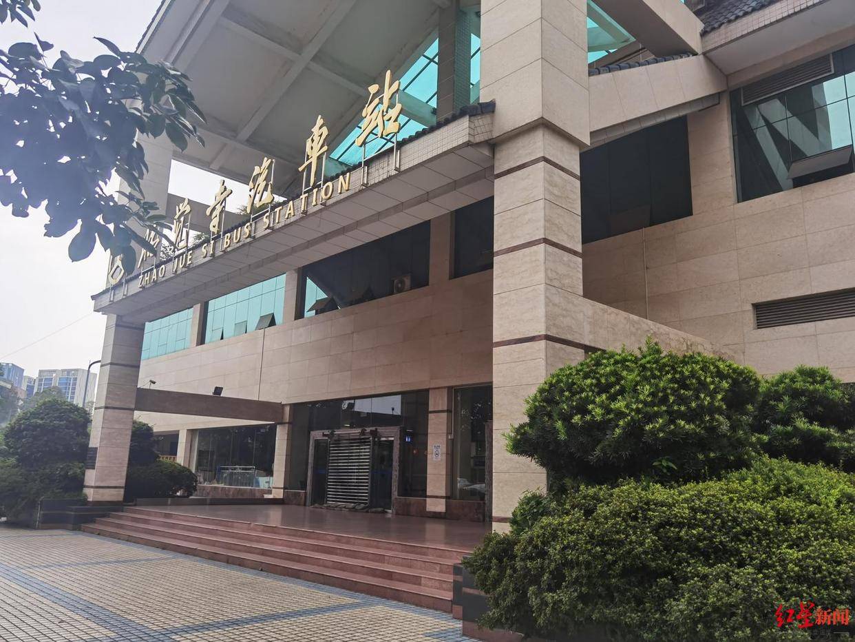 比利时vs以色列_成都昭觉寺汽车站9月20日起将永久关站比利时vs以色列，现有班车将调往梁家巷、茶店子等客运站