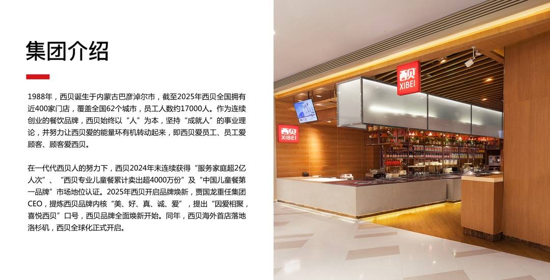 美国MLS NEXT职业联赛_罗永浩求购检测预制菜设备美国MLS NEXT职业联赛，再怼西贝：准备好的话术现读，预制菜即便卫生也非常荒唐