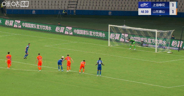 墨西哥超级联赛_主场3比3战平山东泰山墨西哥超级联赛,申花中超争冠关键战又掉链子