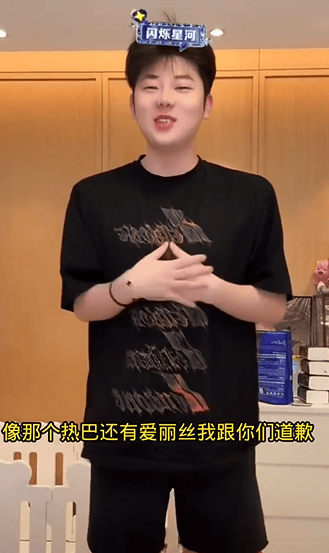 厄瓜多尔甲组联赛_网红小黄豆向迪丽热巴道歉:美颜忘调厄瓜多尔甲组联赛了不好意思