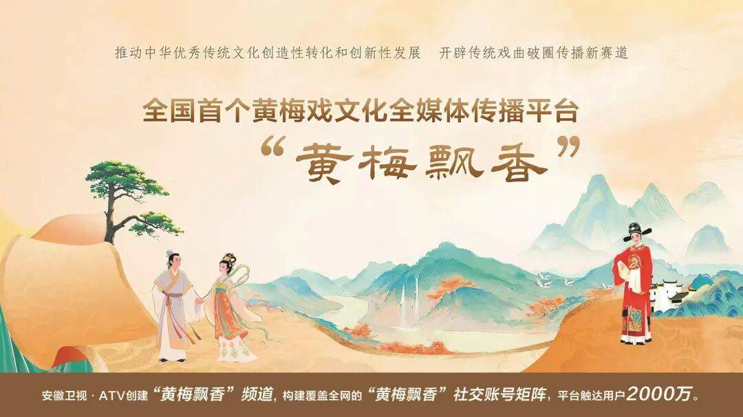 皇冠信用盘账号_安徽广播电视台党委书记、台长、总编辑吴文胜等：以系统性变革推动主流媒体破壁而出、向新而行