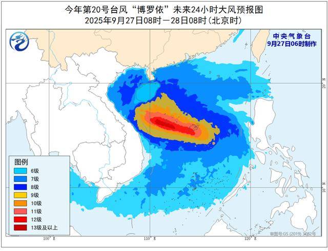 皇冠信用网会员_黄色预警!台风“博罗依”来袭皇冠信用网会员,最新路径公布