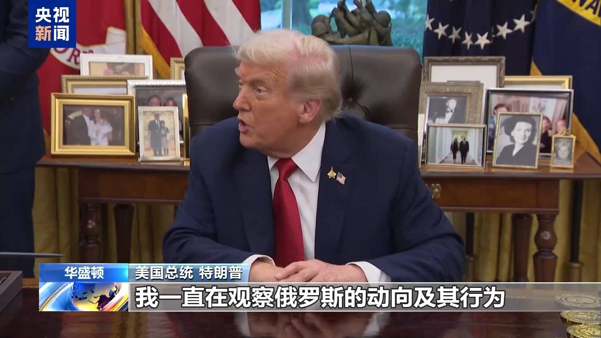 正网皇冠信用網_考虑向乌提供战斧等远程武器?特朗普回应:不反对这一想法!乌克兰禁止三名匈牙利高级军官入境正网皇冠信用網,什么情况?