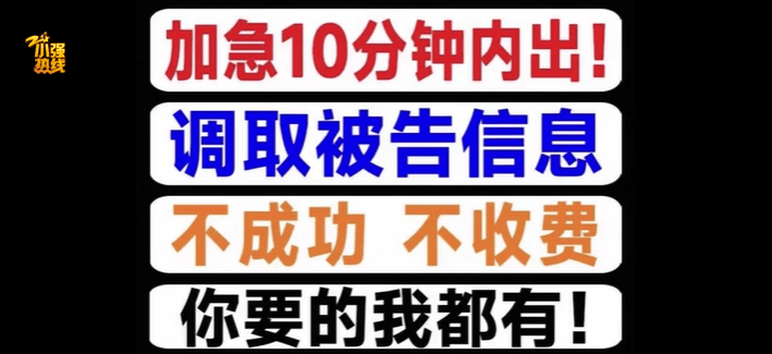 皇冠信用網代理占成_女子花12800元买男友5年开房记录！男友：她通过一家网店查到皇冠信用網代理占成，还能查同住人信息；电商平台客服回应