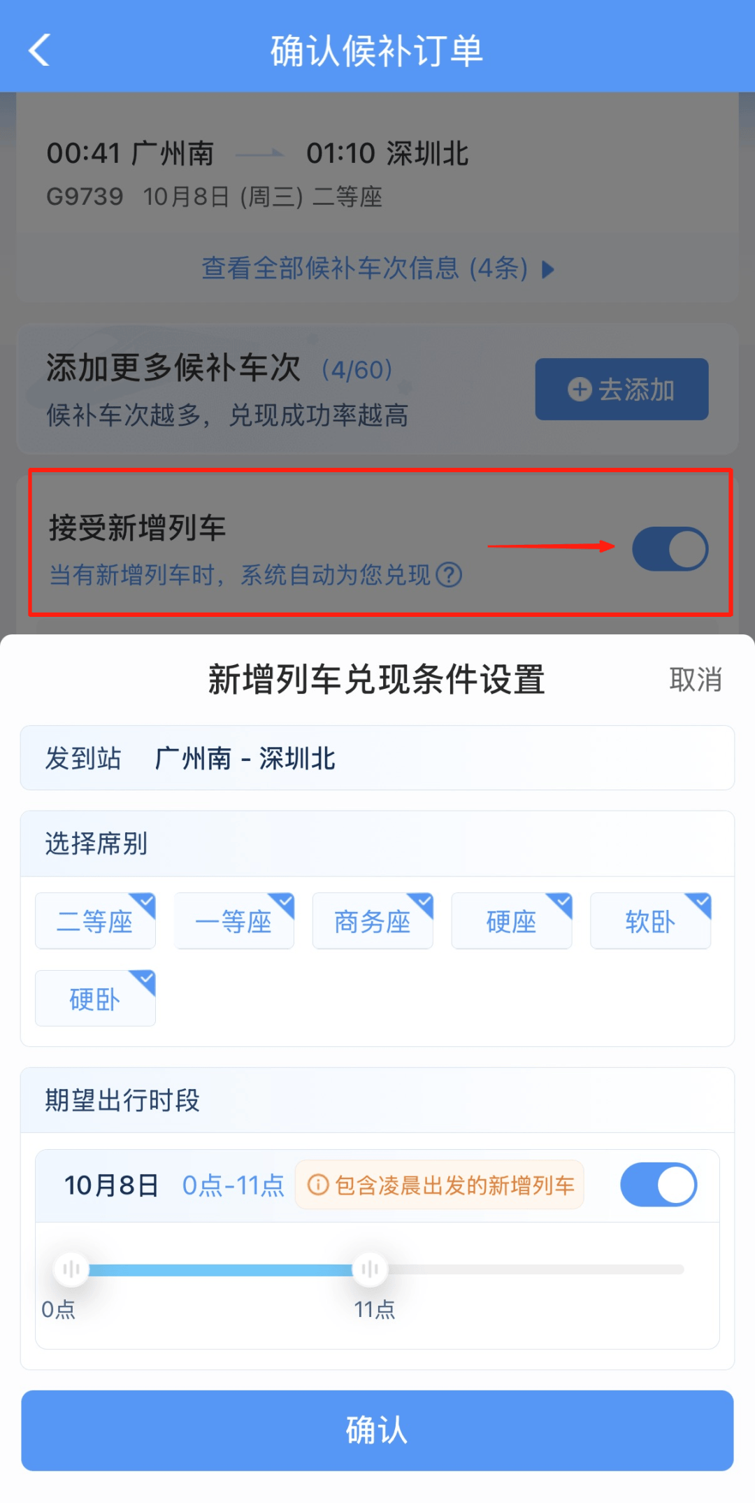 皇冠信用網开户_深圳北站凌晨返深被刷爆皇冠信用網开户！附近叫车超200人？别慌！公交地铁加班护送