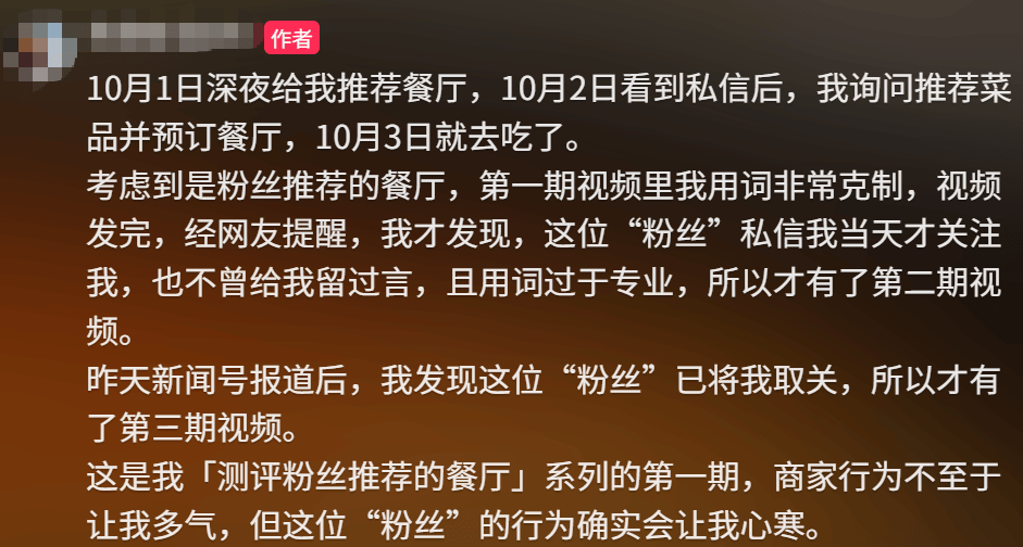 皇冠信用網代理_上海一女子点了个88元的菜皇冠信用網代理，结账变358元！餐厅称服务员是新来的，食材是临时叫的外卖……