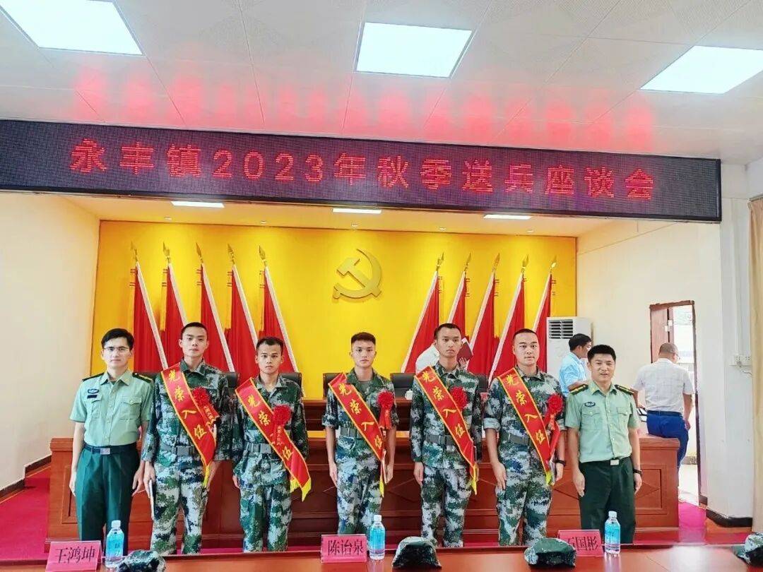 皇冠信用网开户
_牛！退役半个月皇冠信用网开户
，他第三次入伍！