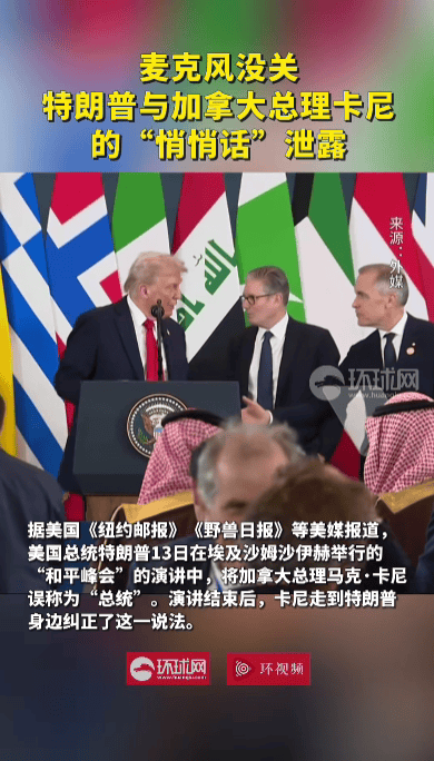 皇冠信用网会员开户
_特朗普误称加拿大总理为总统皇冠信用网会员开户
，开玩笑回应：“至少我没叫你州长”