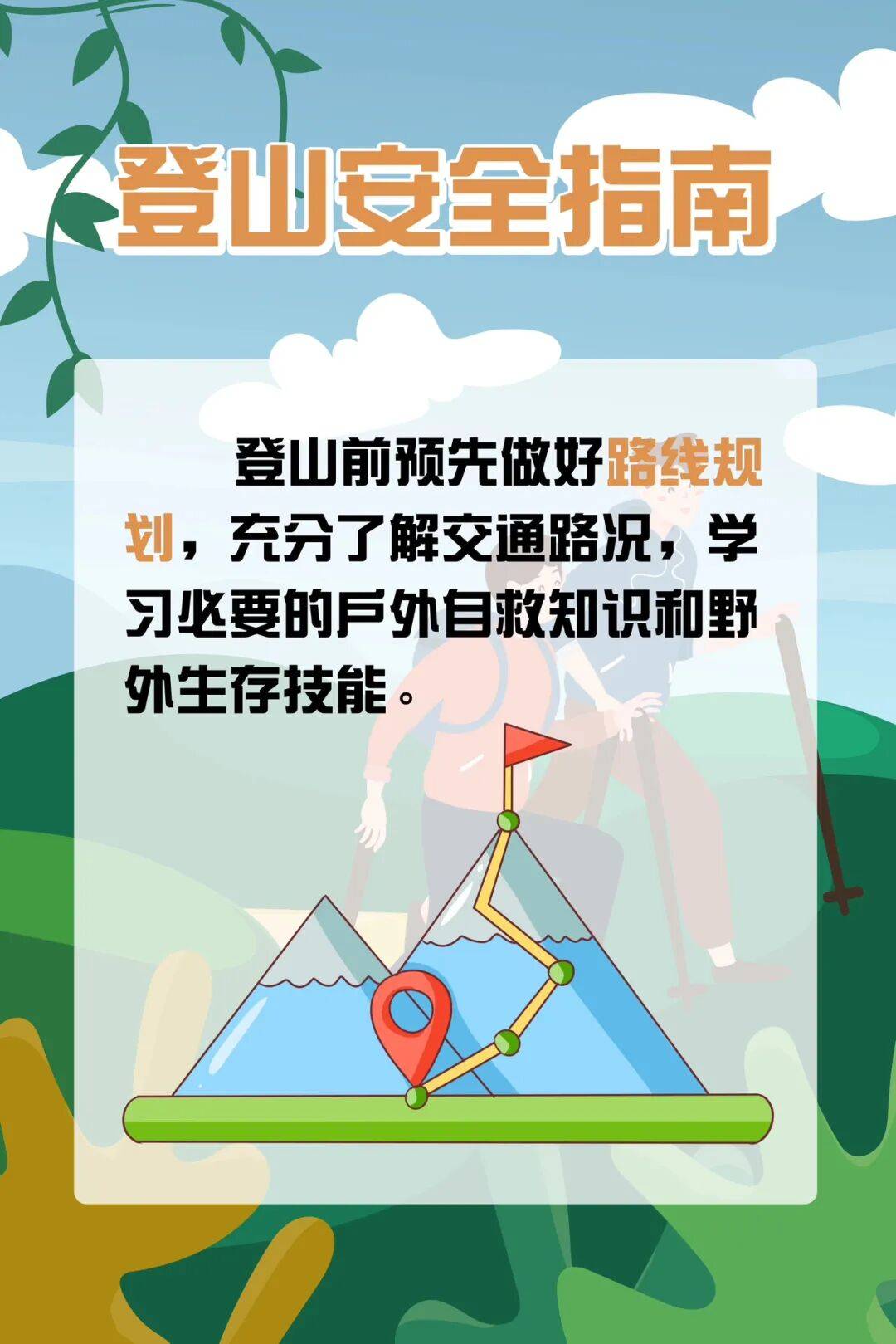 皇冠信用網代理出租
_93岁老人进山失联皇冠信用網代理出租
，两天后发现他倒挂在树杈上苦撑……