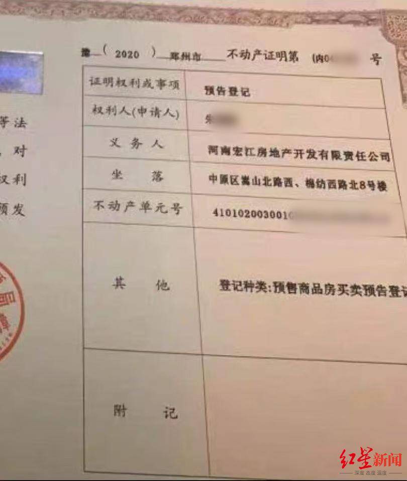 皇冠皇冠代理平台
_女子以“内购房”诈骗40余人2600余万 被捕后连续7次因怀孕、哺乳期取保皇冠皇冠代理平台
，如今患病丧失生育能力