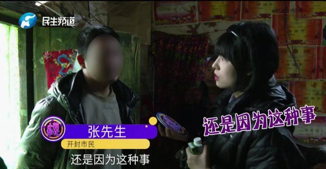 皇冠信用網代理流程
_开封一男子翻看手机发现妻子3个月内和8名异性聊暧昧皇冠信用網代理流程
！妻子失联男子求挽回：你回来我就原谅你......